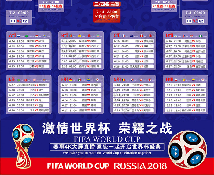 门闩后