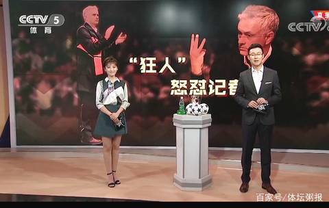 场留住凯恩